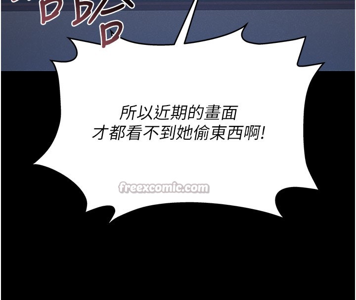 126P - 猎艳管理员