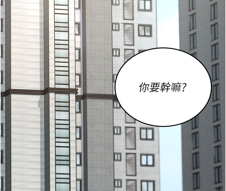 131P - 猎艳管理员