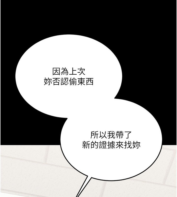 133P - 猎艳管理员