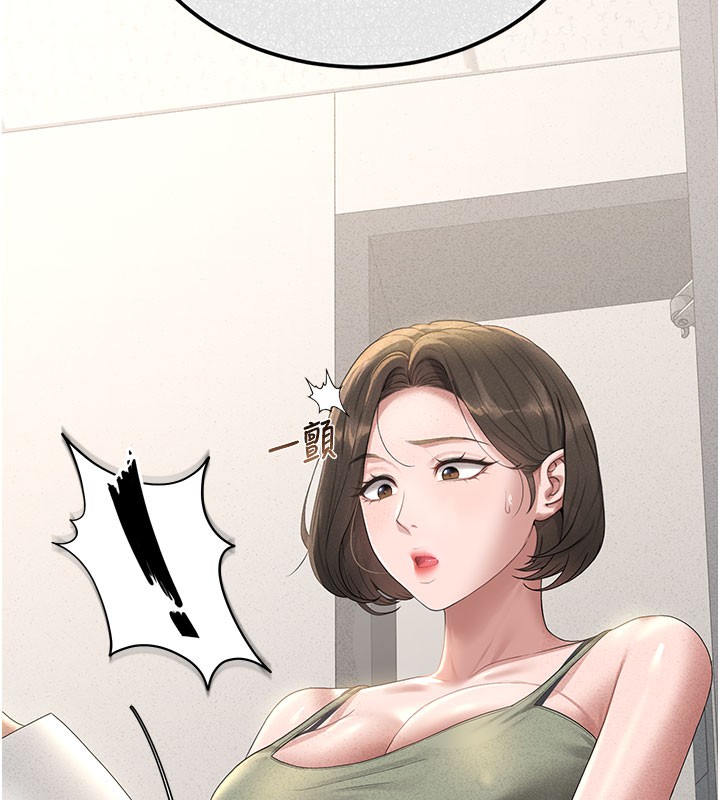 142P - 猎艳管理员
