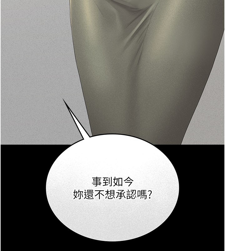 144P - 猎艳管理员