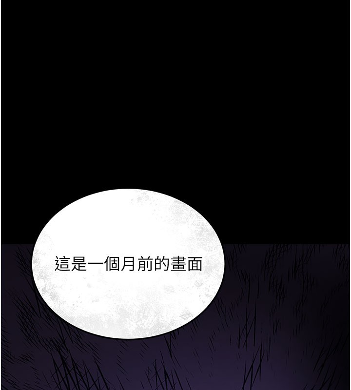 146P - 猎艳管理员