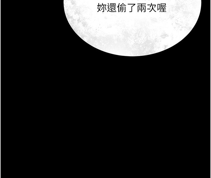 149P - 猎艳管理员