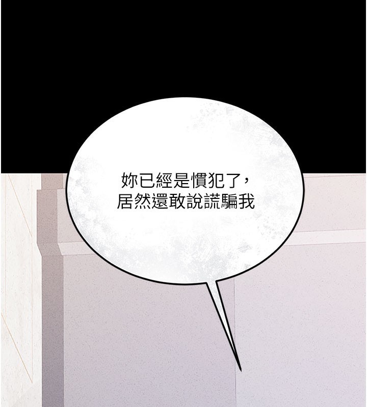 150P - 猎艳管理员