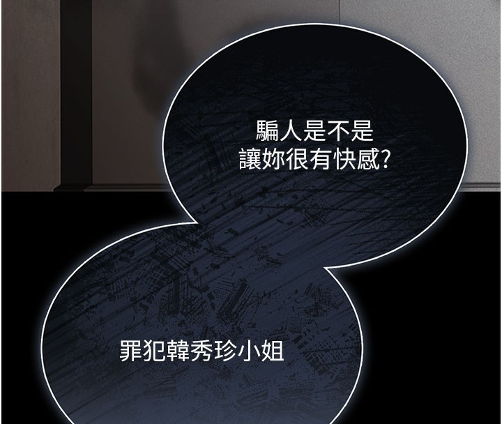 153P - 猎艳管理员