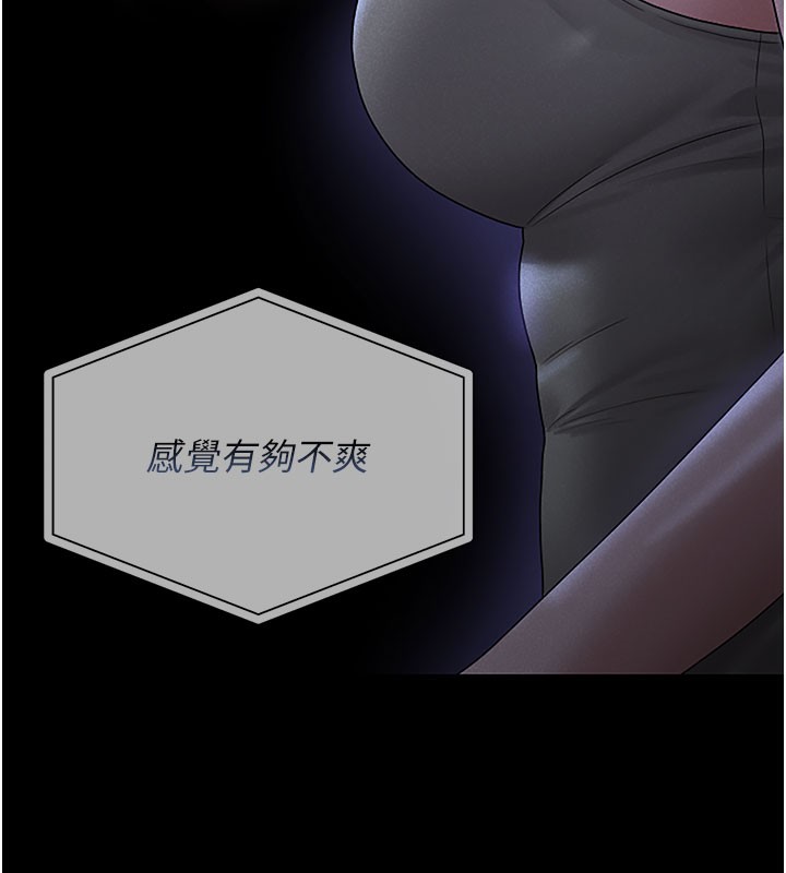 156P - 猎艳管理员