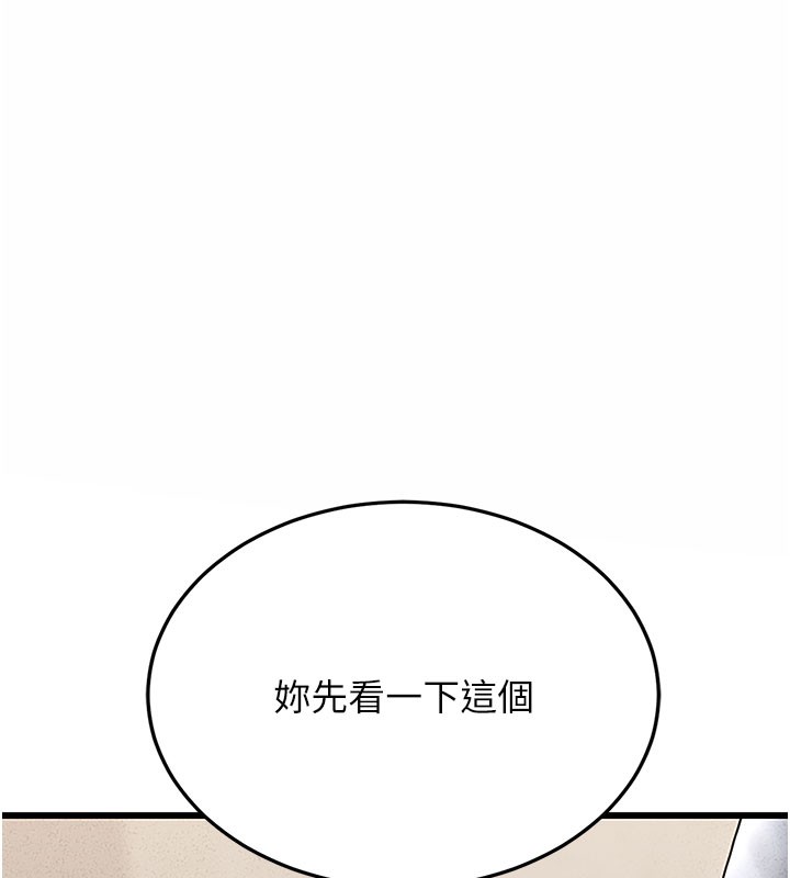 15P - 猎艳管理员
