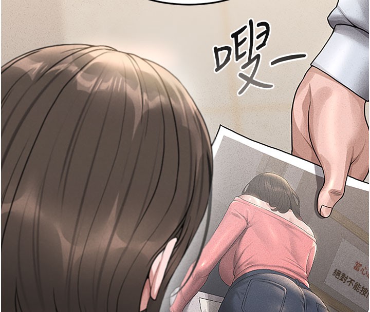 16P - 猎艳管理员