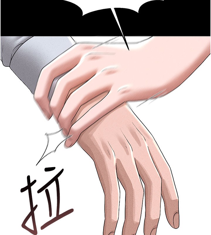 162P - 猎艳管理员