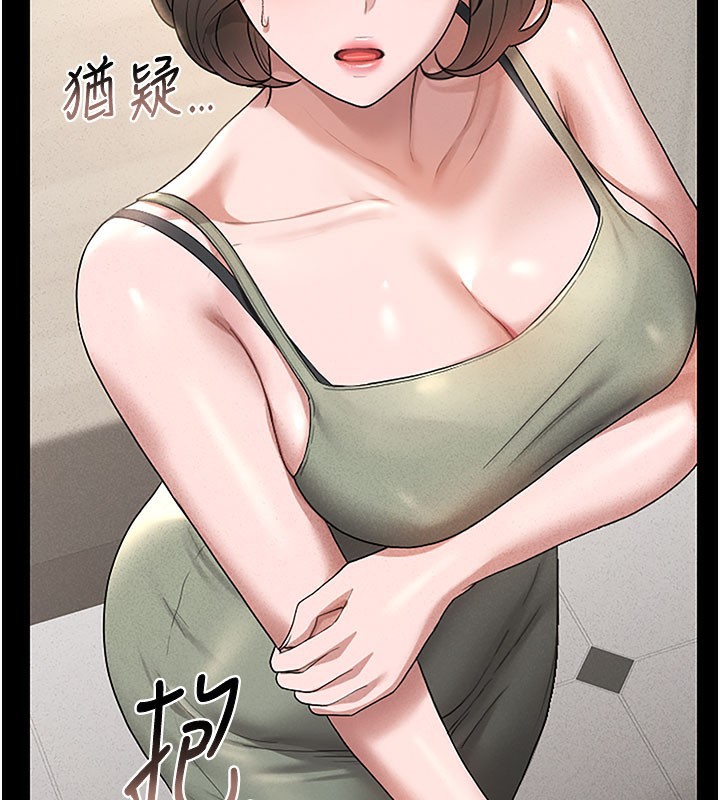 169P - 猎艳管理员
