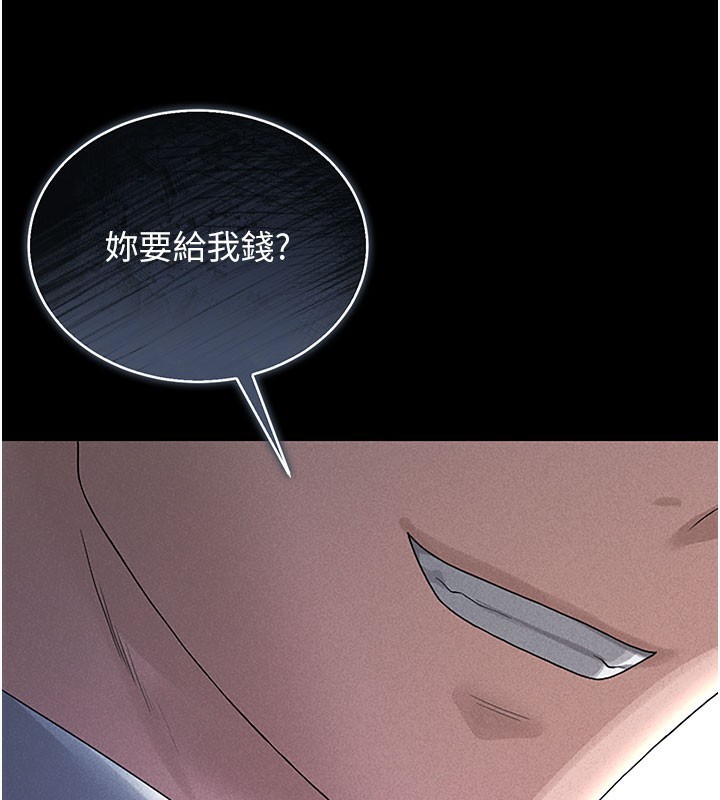 171P - 猎艳管理员
