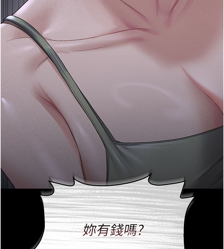 177P - 猎艳管理员