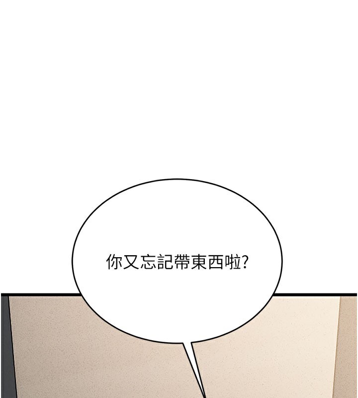 1P - 猎艳管理员