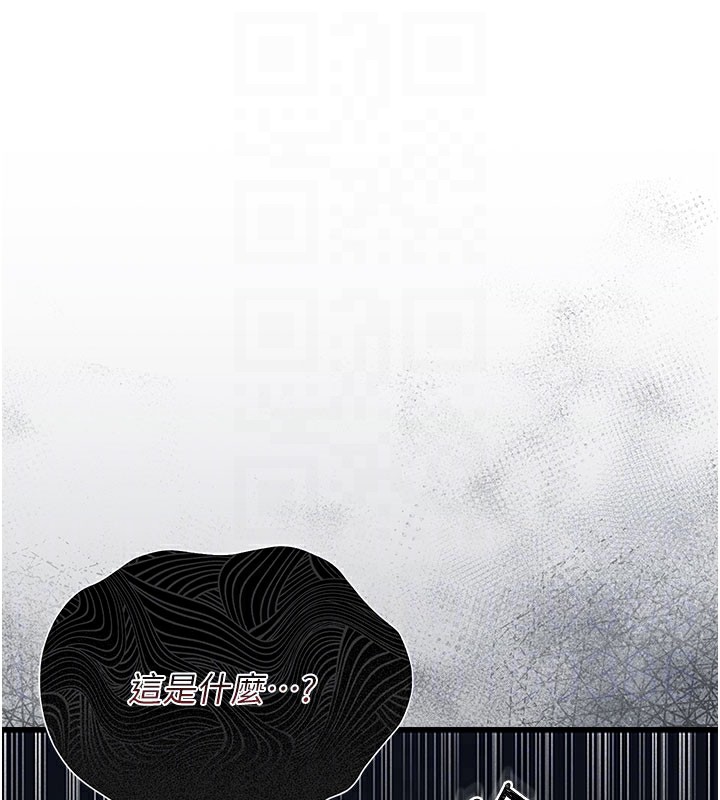 18P - 猎艳管理员
