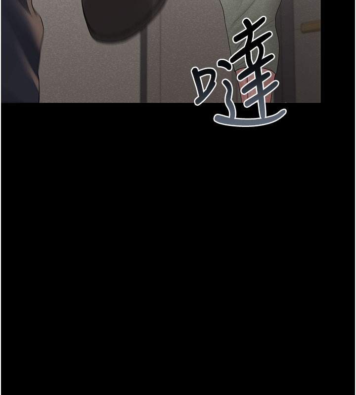 187P - 猎艳管理员