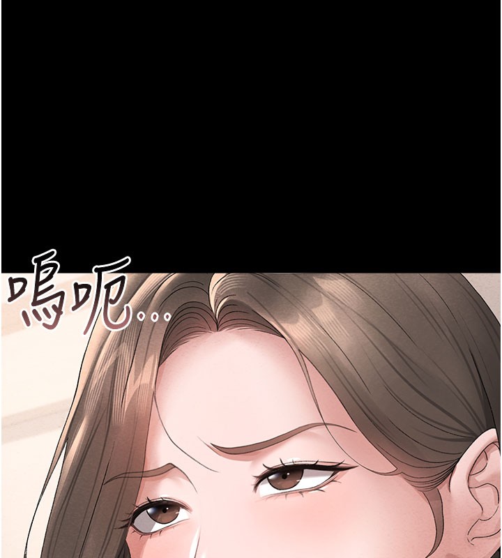188P - 猎艳管理员