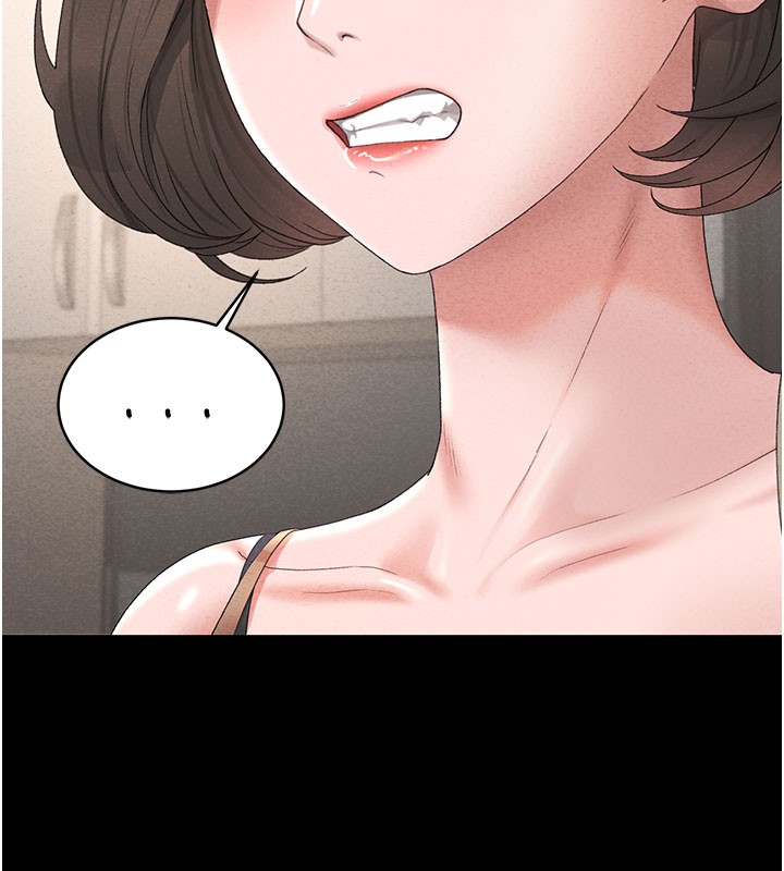 189P - 猎艳管理员