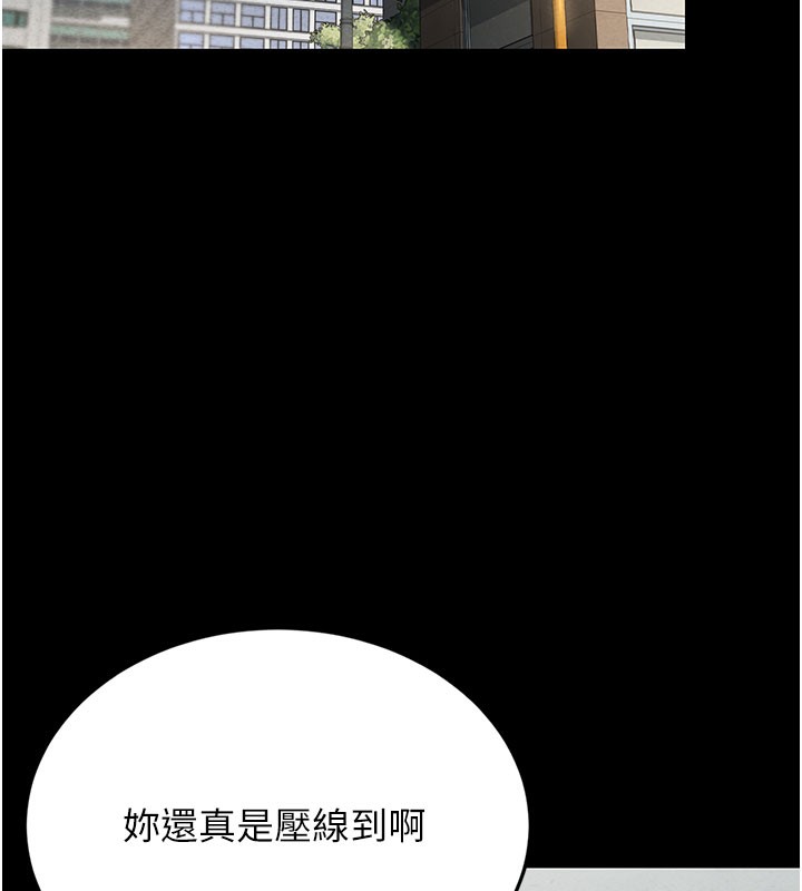 195P - 猎艳管理员