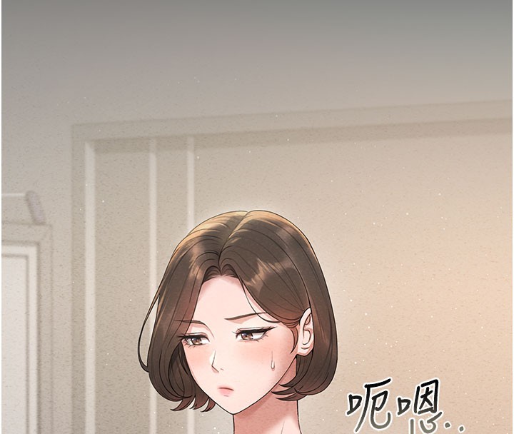 198P - 猎艳管理员
