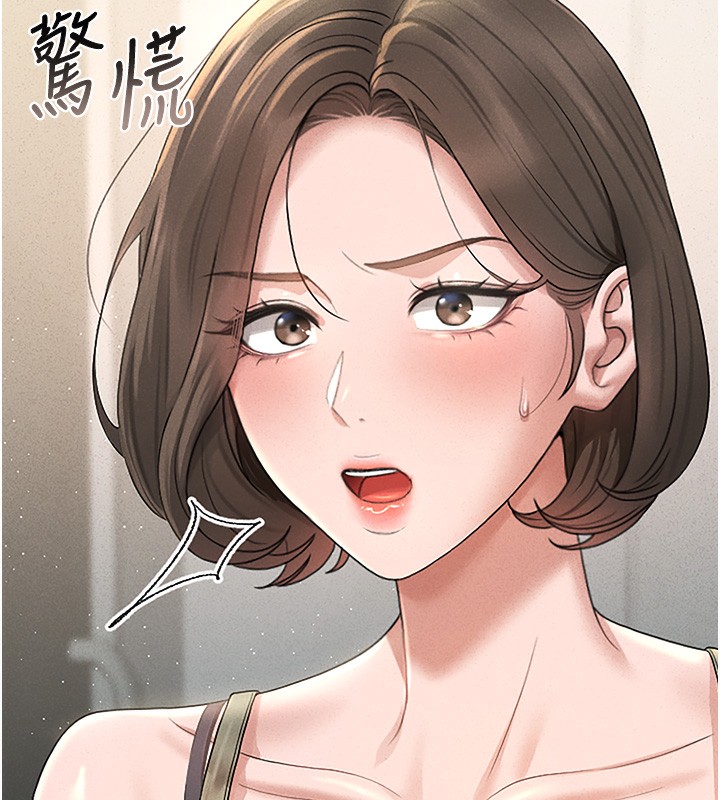 202P - 猎艳管理员