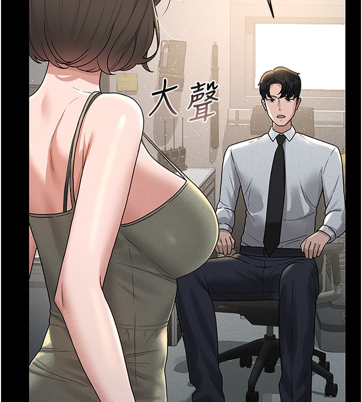 205P - 猎艳管理员
