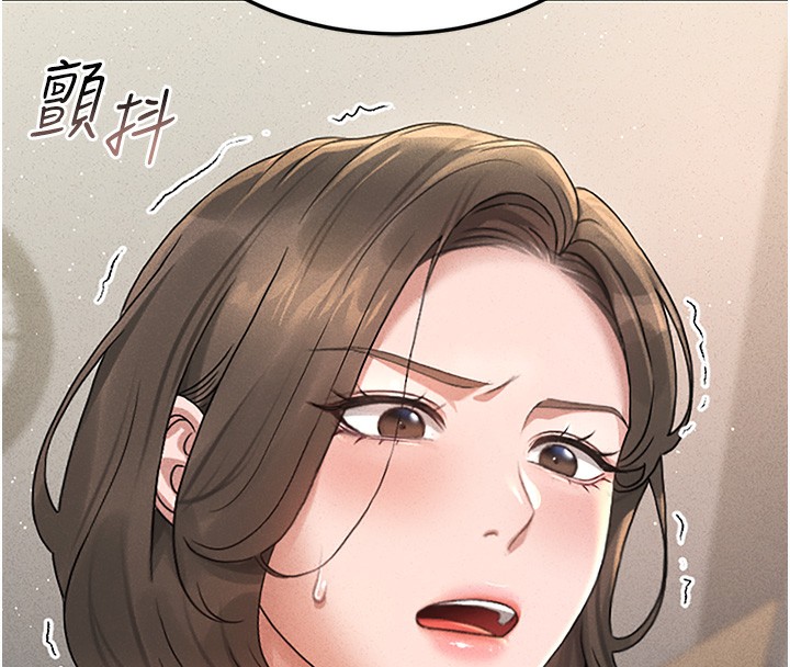 208P - 猎艳管理员