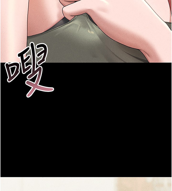 211P - 猎艳管理员