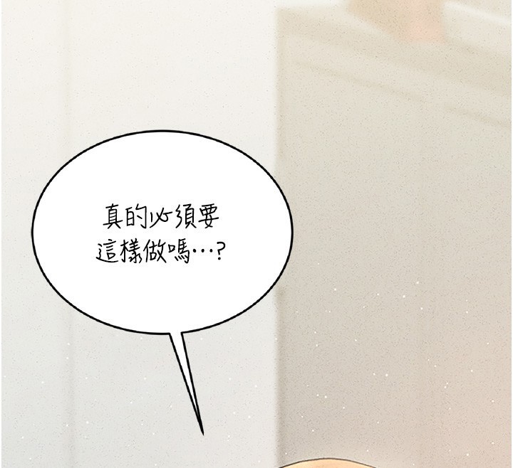 212P - 猎艳管理员