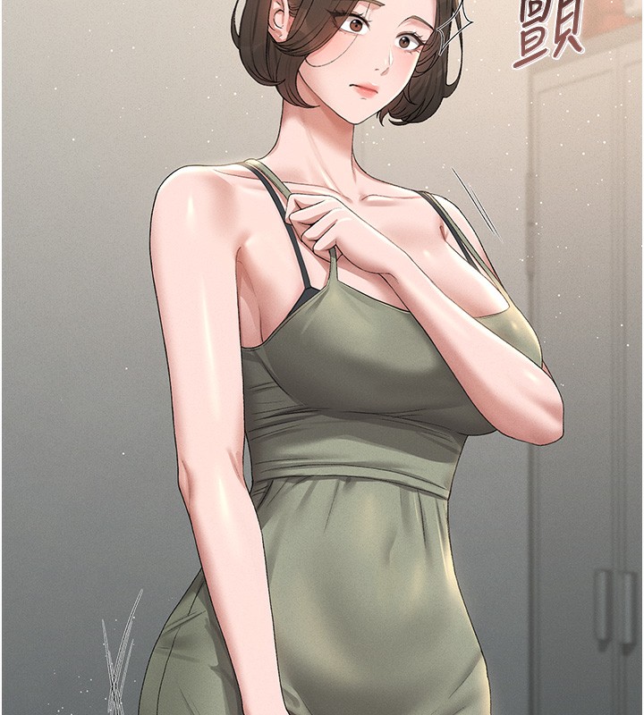 220P - 猎艳管理员