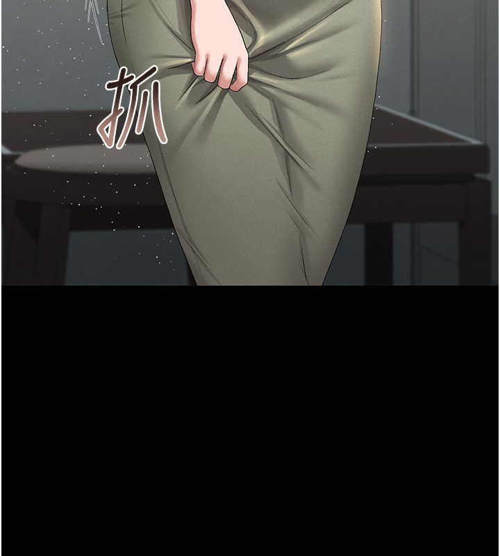 221P - 猎艳管理员