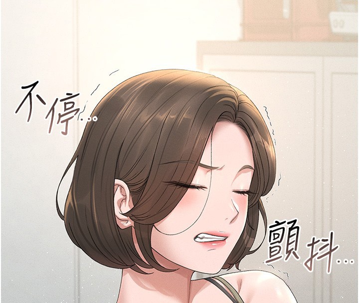 226P - 猎艳管理员