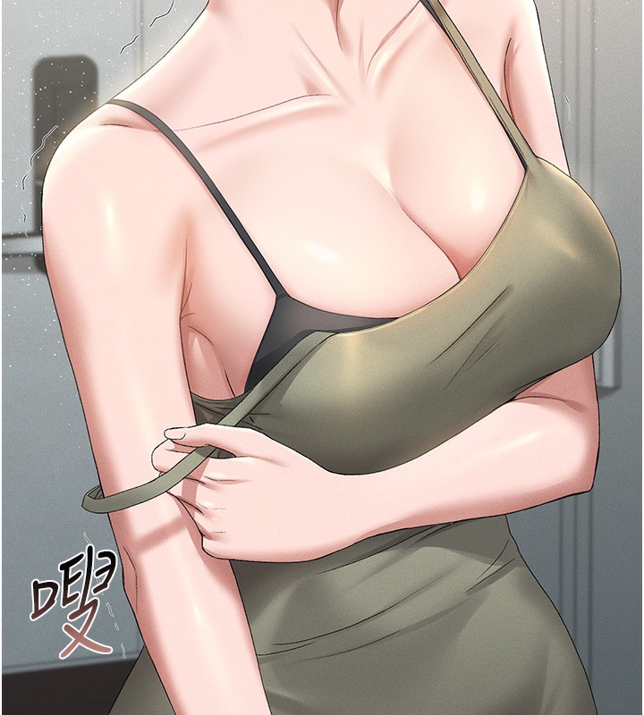 227P - 猎艳管理员