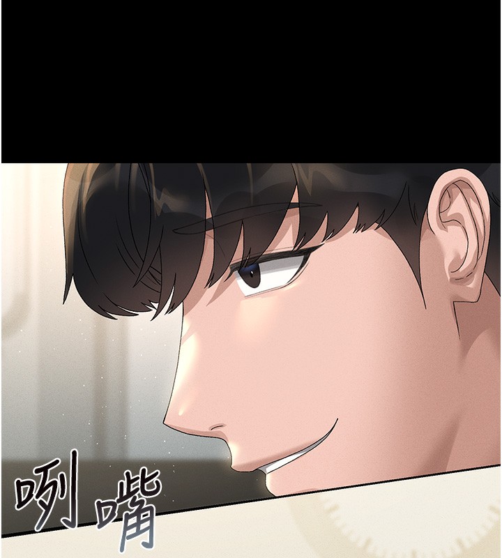 229P - 猎艳管理员