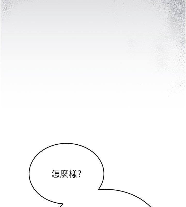 22P - 猎艳管理员