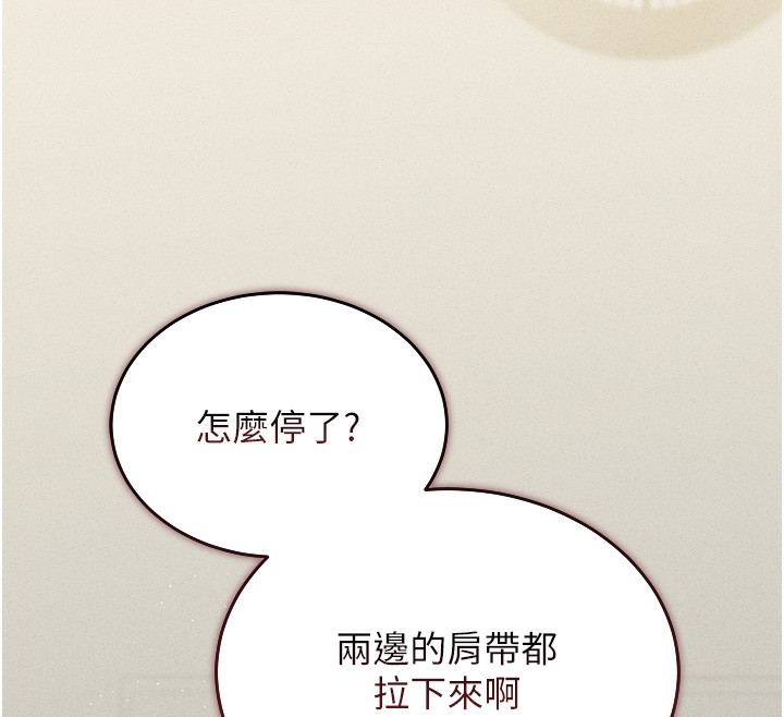 230P - 猎艳管理员