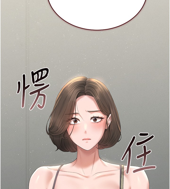 231P - 猎艳管理员