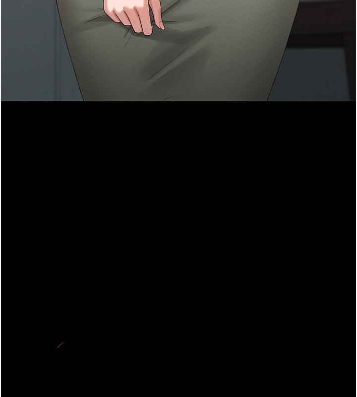 233P - 猎艳管理员