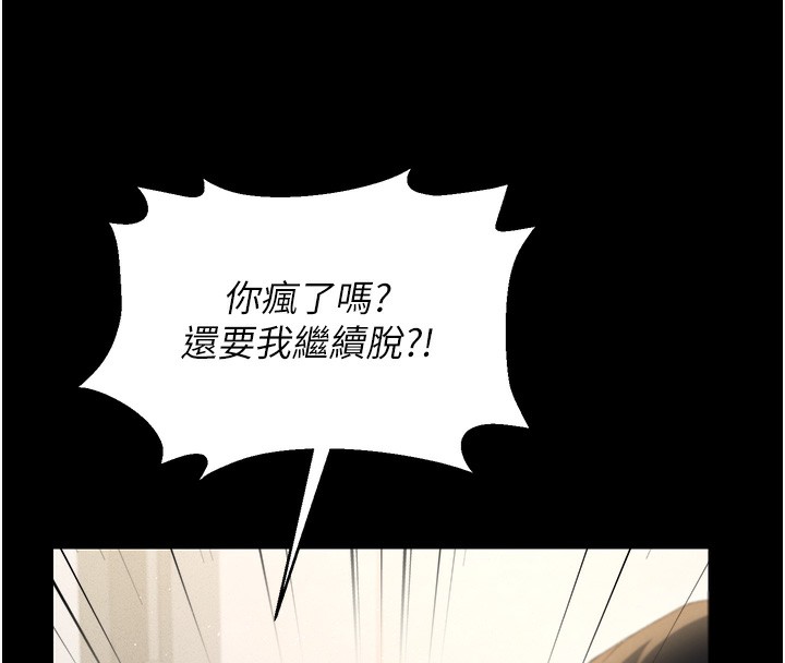 234P - 猎艳管理员