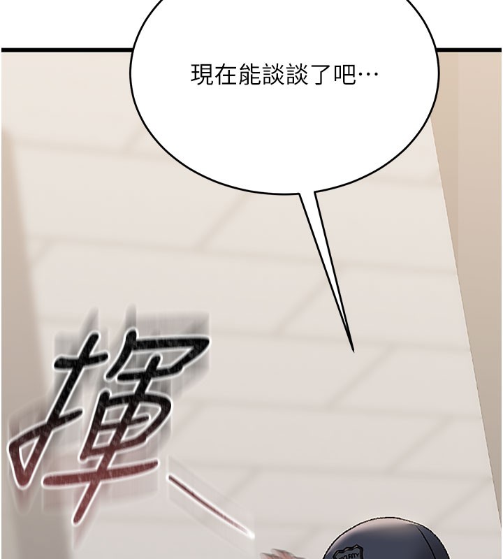 23P - 猎艳管理员