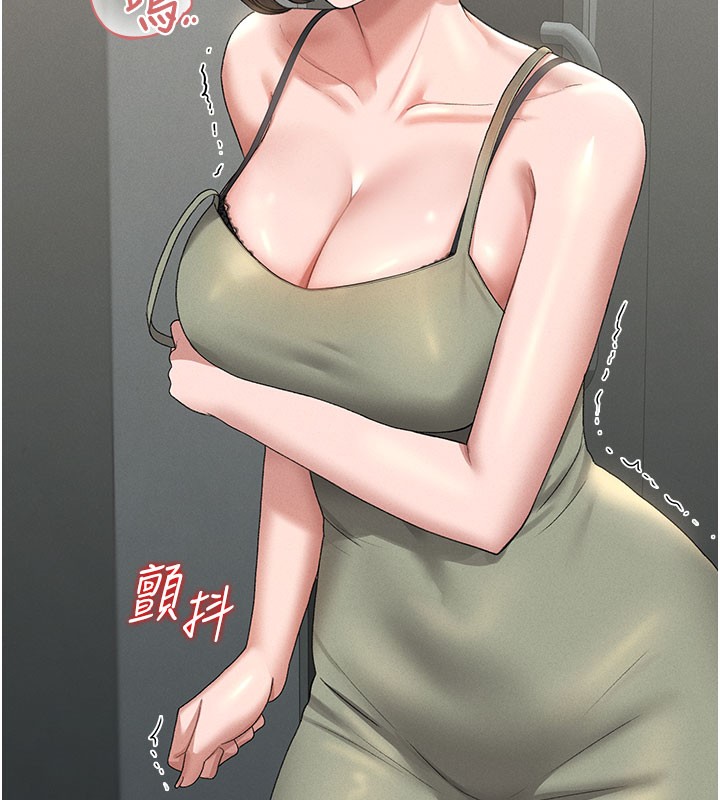 242P - 猎艳管理员