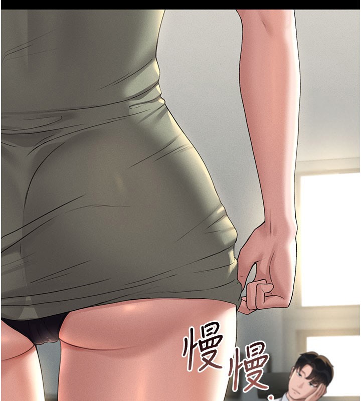 247P - 猎艳管理员