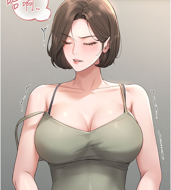 250P - 猎艳管理员