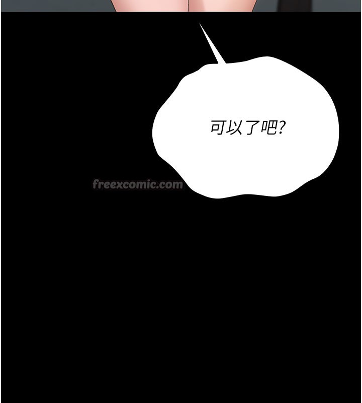 252P - 猎艳管理员