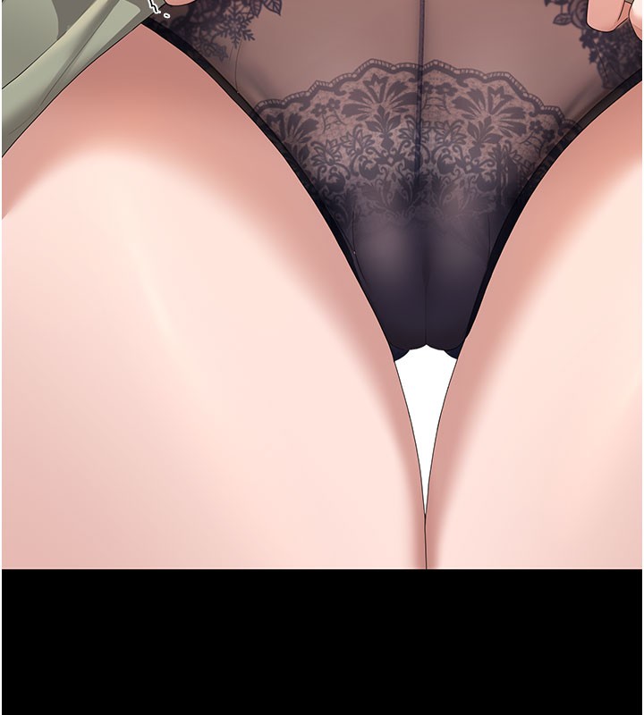254P - 猎艳管理员