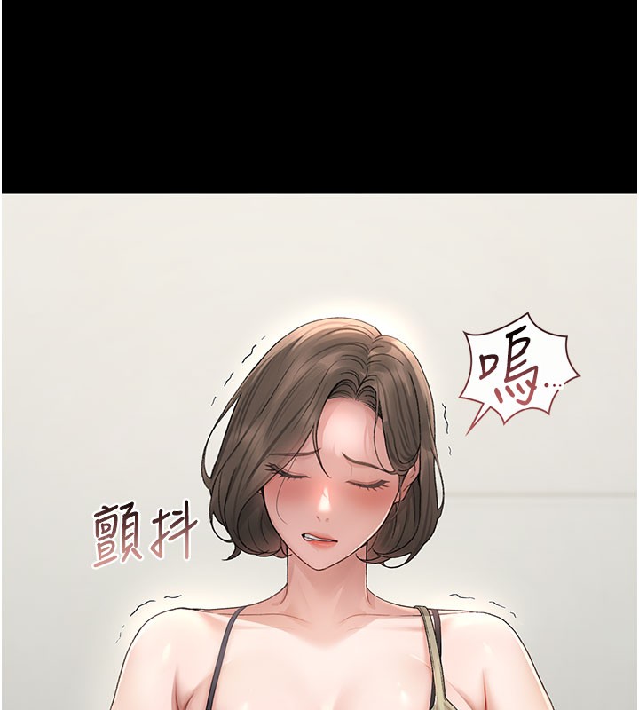 256P - 猎艳管理员