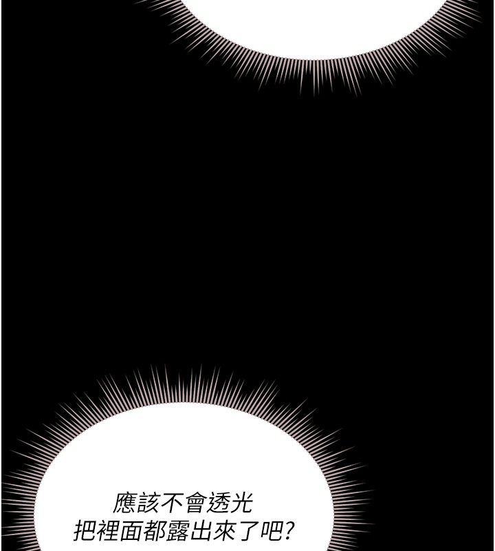 262P - 猎艳管理员