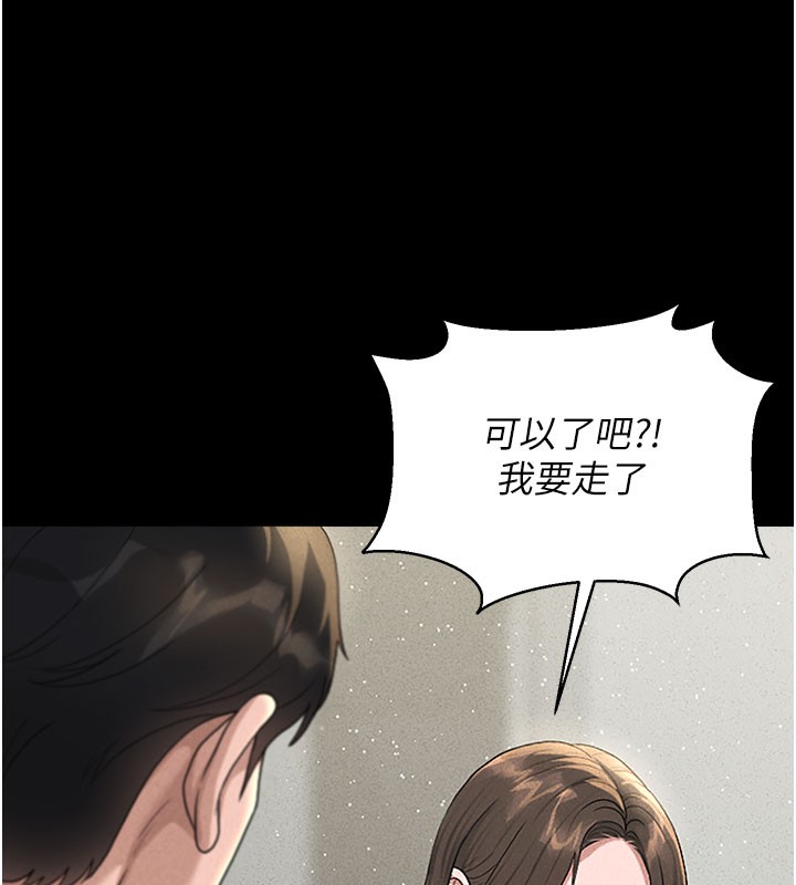 265P - 猎艳管理员