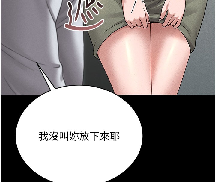 267P - 猎艳管理员