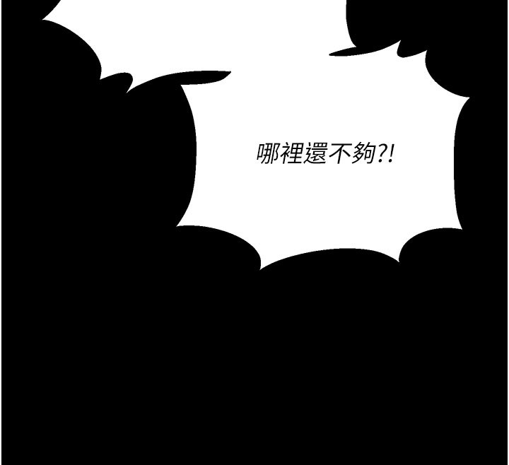271P - 猎艳管理员