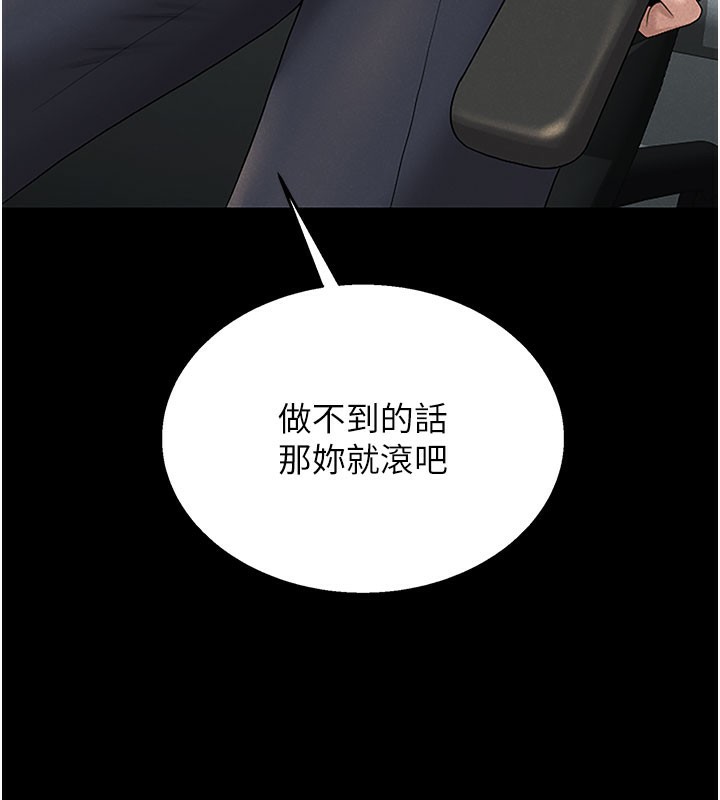 273P - 猎艳管理员